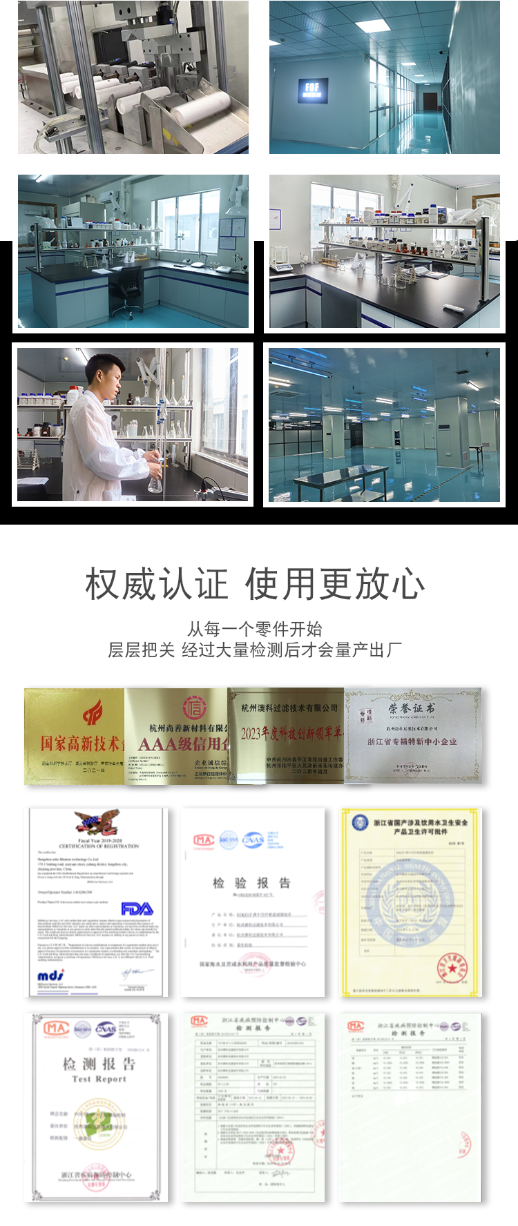 FOF顆粒詳情_07.jpg